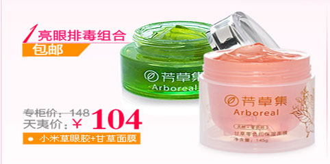 温州保洁公司价格日销6万瓶